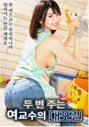 古墓丽影2000 - 英国 动作